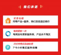 微信小程序制作